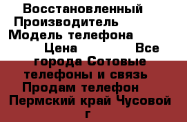 Apple iPhone 6 (Восстановленный) › Производитель ­ Apple › Модель телефона ­ iPhone 6 › Цена ­ 22 890 - Все города Сотовые телефоны и связь » Продам телефон   . Пермский край,Чусовой г.